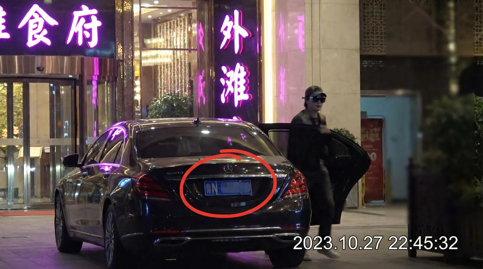 黑料视频 - 网红黑料专题，最新爆料持续更新 - 豪车餐厅外被拍